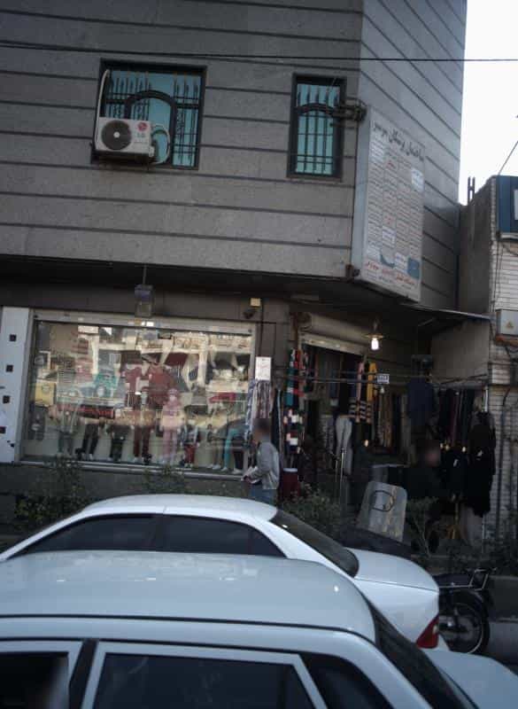 عکس فروشگاه پوشاک در مدائن