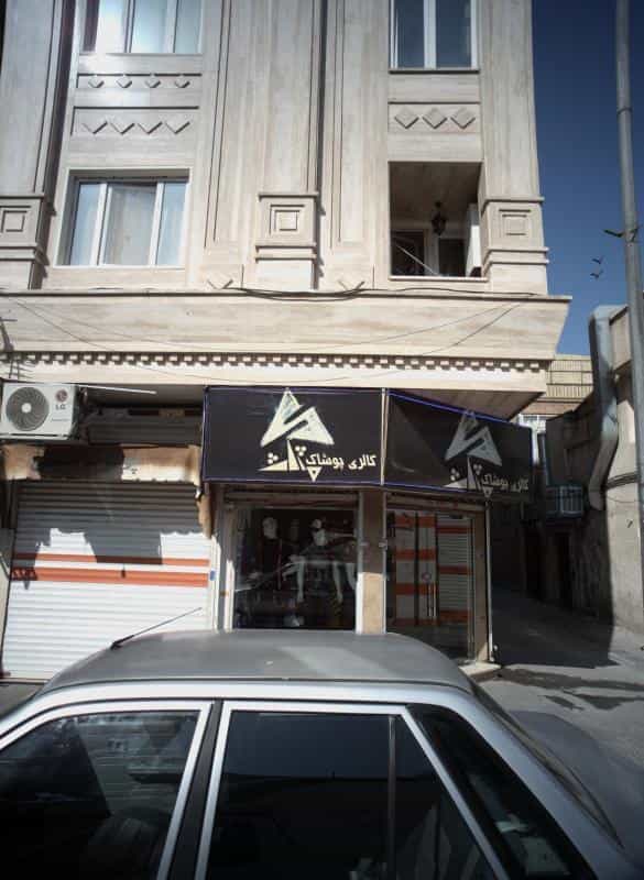 عکس گالری پوشاک در طیب