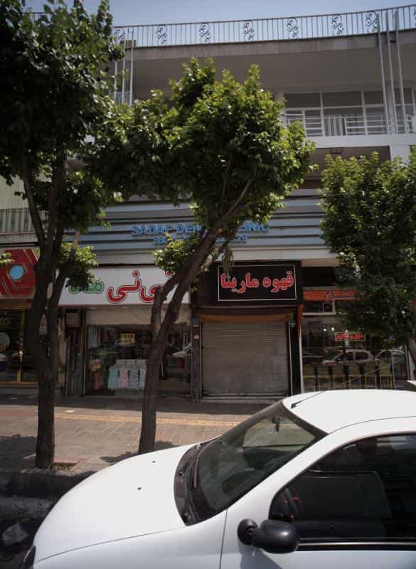 عکس نی نی ماه در فاطمی