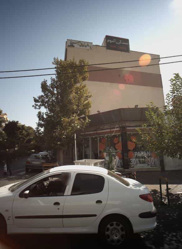 عکس لباس فروشی پاتان در تهرانپارس