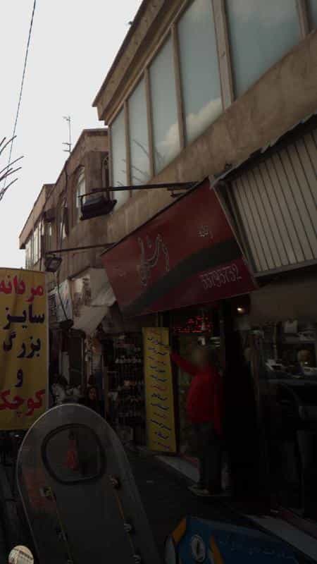 عکس فرشتگان در دهقان