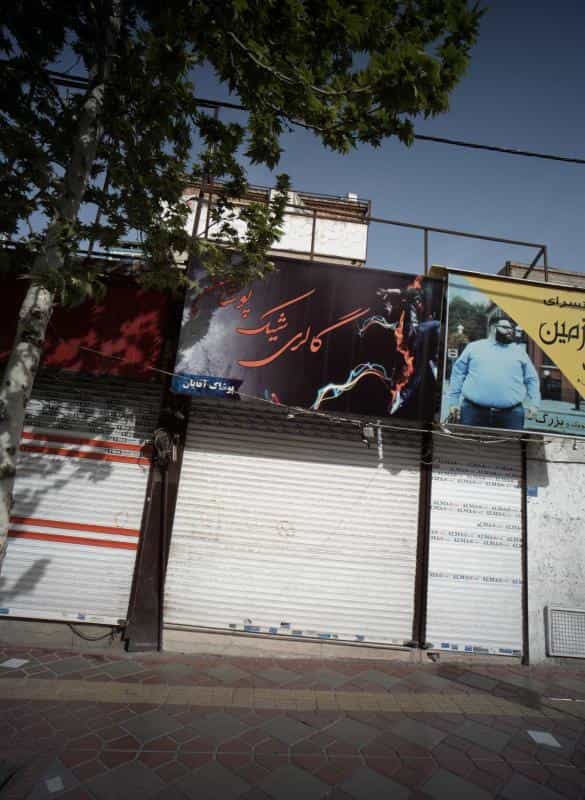 عکس گالری شیک پوشان در خاک سفید