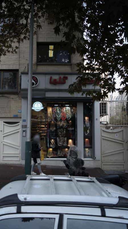 عکس شال و روسری گلها در فاطمی