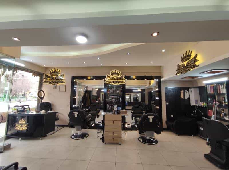 عکس کلوپ مو رویال در محله تالار اصفهان 