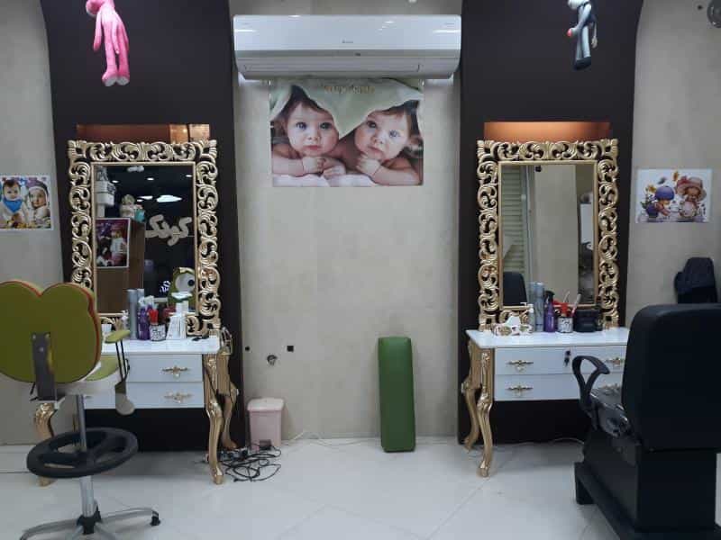 عکس پیرایش کودک امیرعلی در محله همت آباد اصفهان 