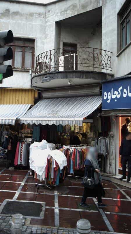 عکس فروشگاه لباس در انقلاب