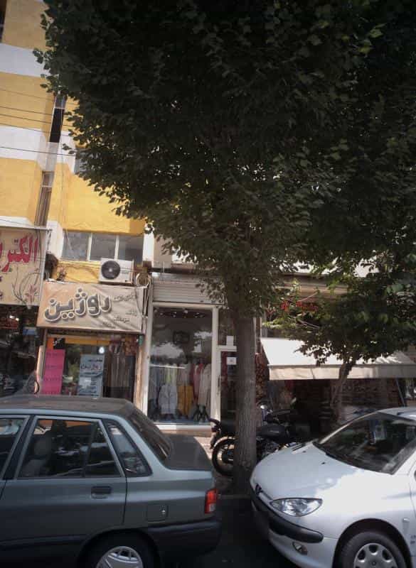 عکس فروشگاه لباس زیر روژین در دولت آباد