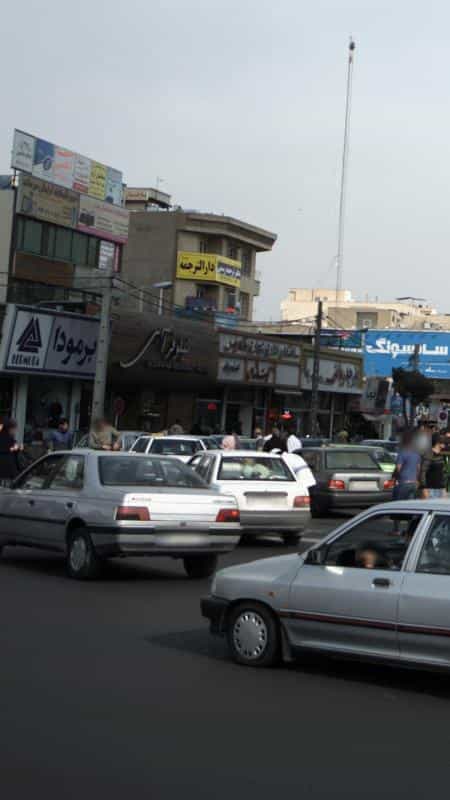 عکس برمودا در صادقیه