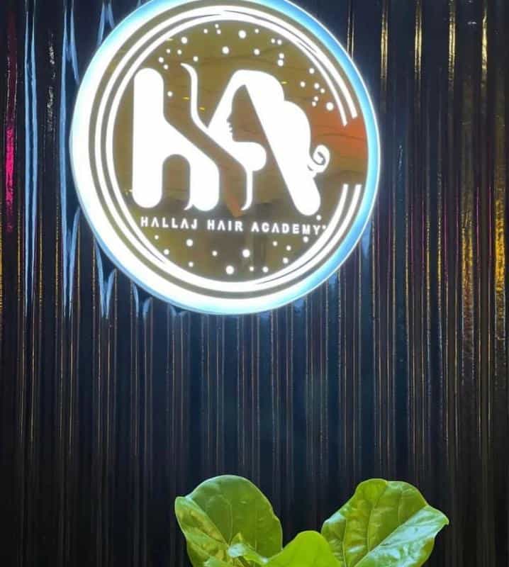 عکس آکادمی موی حلاج در محله مارنان اصفهان 