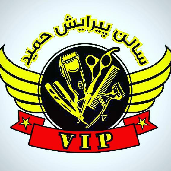 عکس پیرایش مردانه حمید در محله کساره اصفهان 