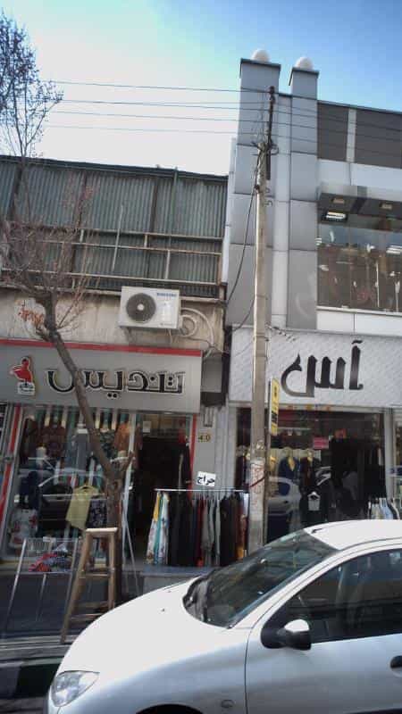 عکس لباس فروشی تندیس در دهقان