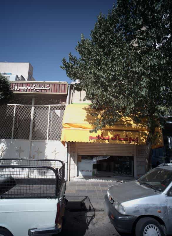 عکس پوشاک باهم در طیب