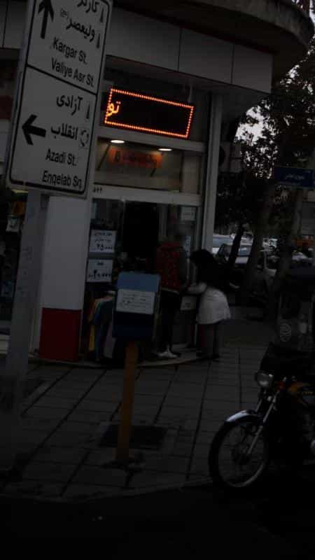 عکس پرشیان جامه B در جمهوری