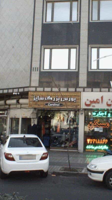 عکس بورس بزرگ سایز در پرستار