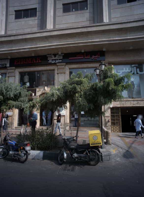 عکس فروشگاه پوشاک ایر ماک در فردوسی