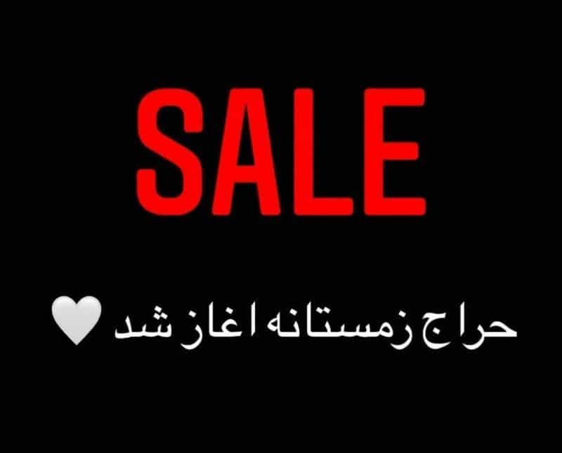 عکس کفش رزا در آهنگ غربی