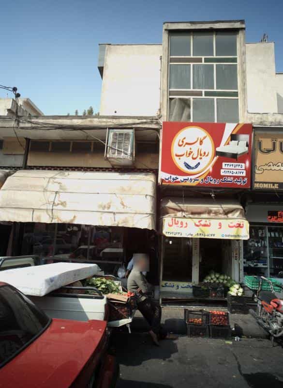 عکس فروشگاه پوشاک مردانه طلائی در افسریه شمالی