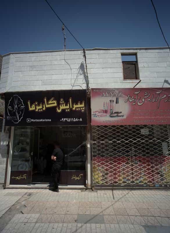 عکس پیرایش کاریزما در محله نیزه مشهد 