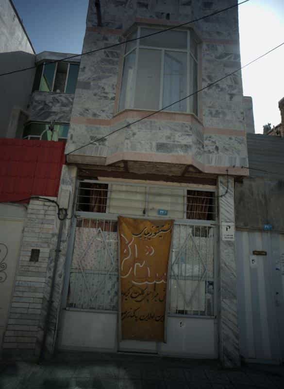 عکس انستیتوی زیبایی ستاره در محله شهید قربانی مشهد 