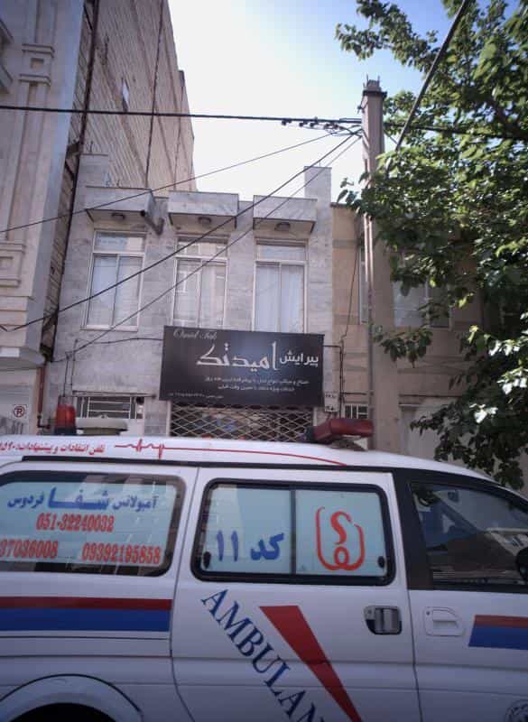 عکس پیرایش امید تک در محله ابوذر مشهد 
