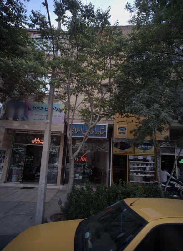 عکس پیرایش مجتبی در محله کارگران مشهد 