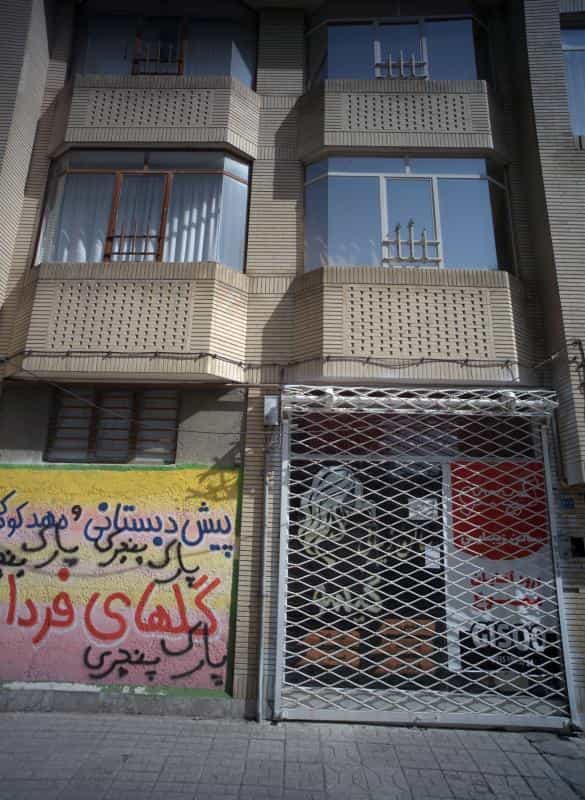 عکس سالن زیبایی گیسو در محله طبرسی شمالی مشهد 