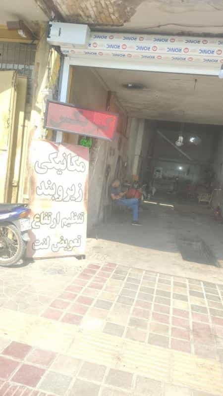 عکس مکانیکی فن آوران در محله نگارستان اصفهان 