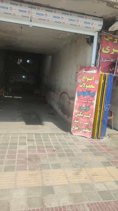 عکس مکانیکی فن آوران در محله نگارستان اصفهان 