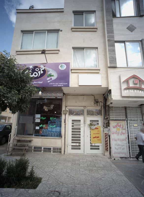 عکس زیبایی سیمای ایراندوخت در محله نیروی هوایی مشهد 
