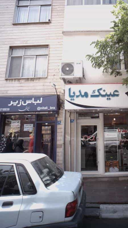 عکس لباس زیر نیتالی در کرمان