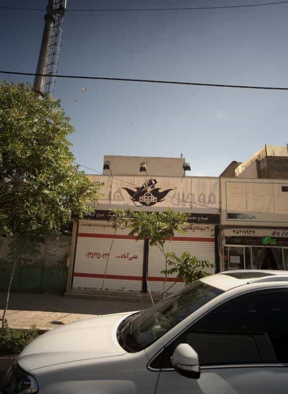 عکس موچین هنر در محله سرافرازان مشهد 