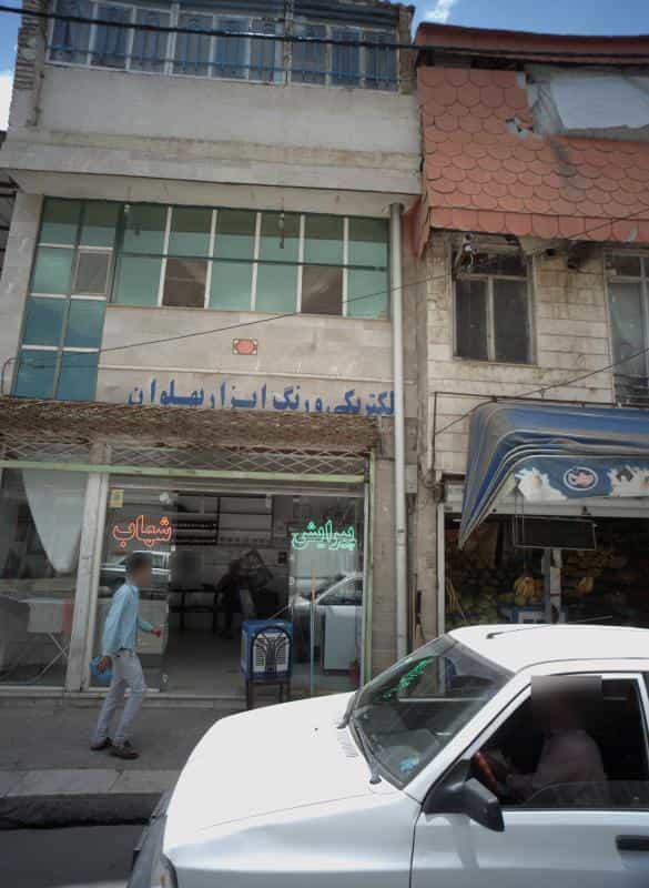 عکس پیرایش شهاب در محله بهمن مشهد 