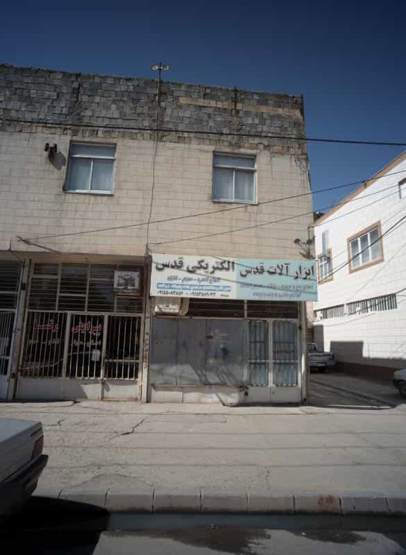 عکس پیرایش رضا در محله بهمن مشهد 