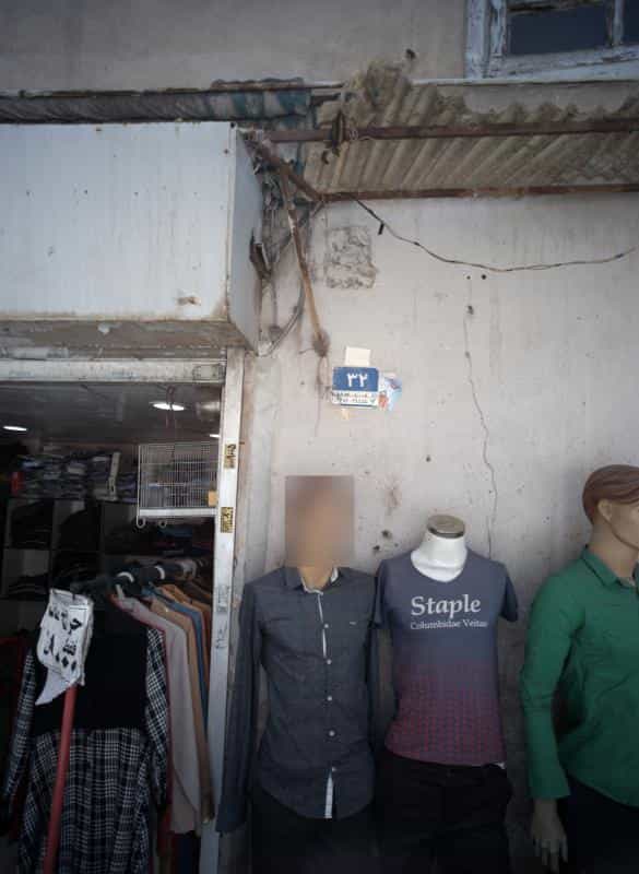 عکس فروشگاه پوشاک در گمرک