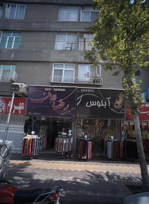 عکس گالری رضا پیمان در دولت آباد