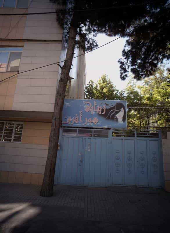 عکس زیبایی هورآفرین در محله هدایت مشهد 