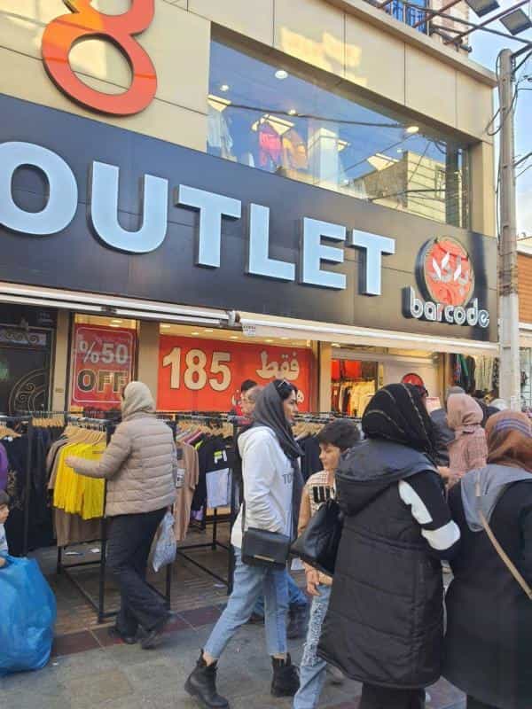 عکس فروشگاه بارکد در عبدل آباد