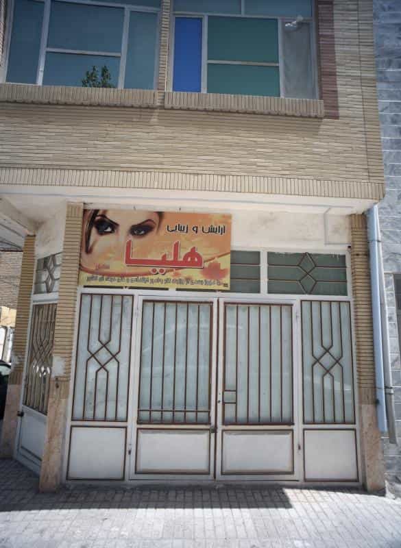 عکس آرایش و زیبایی هلیا در کوی ولیعصر مشهد 