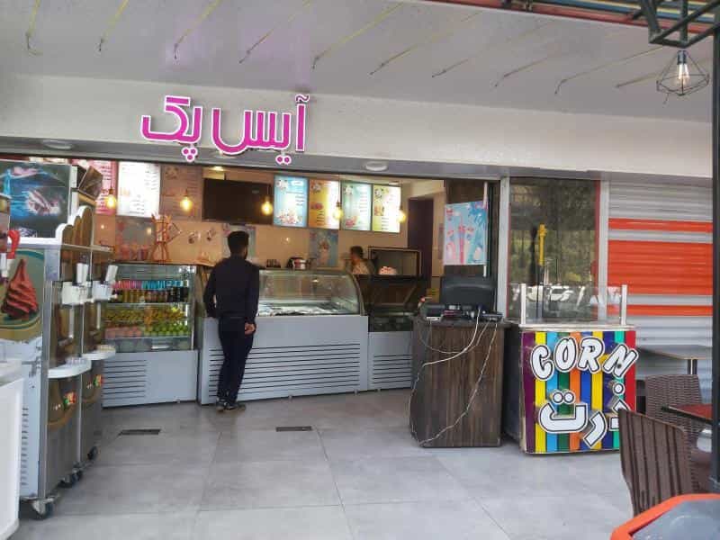 عکس آیس پک در محله آینه خانه اصفهان 