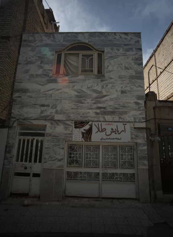 عکس آرایش طلا در شهرک بهارستان مشهد 