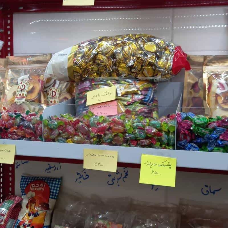 عکس آجیل و خشکبار بهشت در محله جنیران اصفهان 