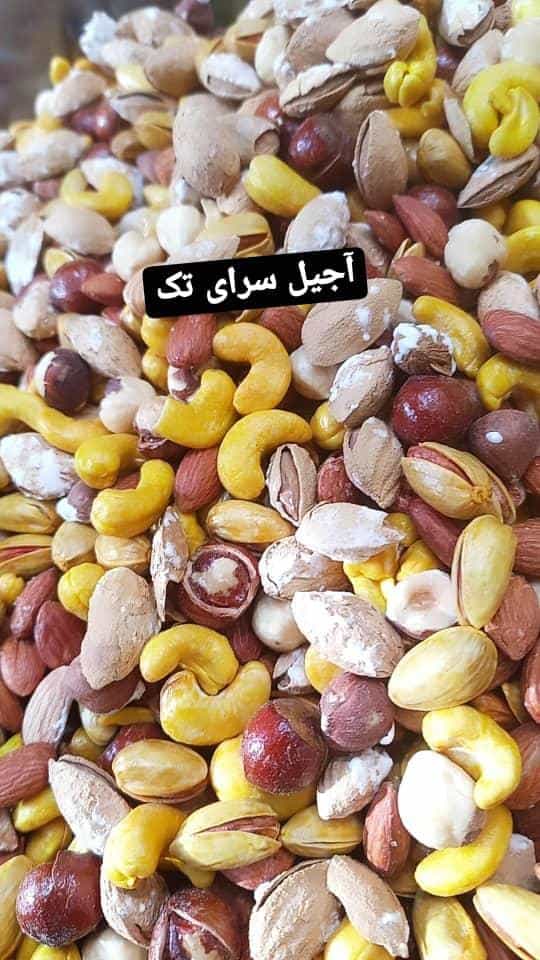 عکس آجیل و خشکبار تک در محله تیران اصفهان 