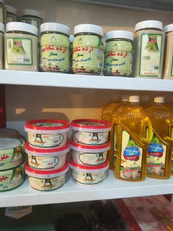 عکس فروشگاه عطاری و خشکبار کریمی در محله جلفا اصفهان 