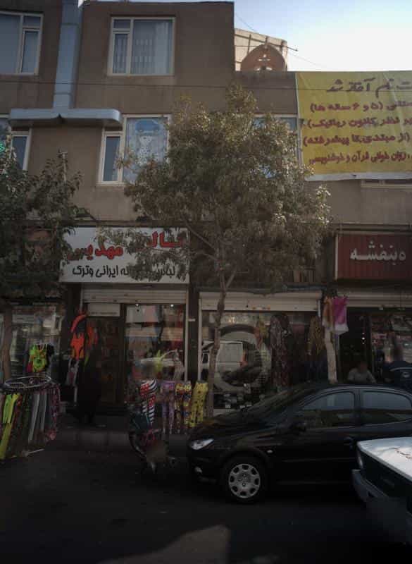 عکس فروشگاه روسری و زیور آلات در افسریه شمالی