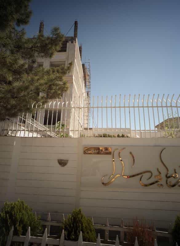 عکس زیبایی سارا بیوتی در محله هنرستان مشهد 