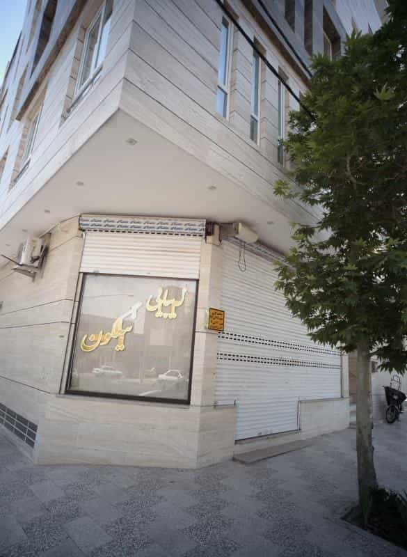 عکس زیبایی نیلگون در محله چهارچشمه مشهد 