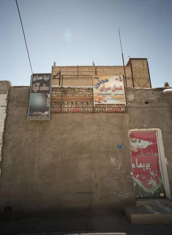 عکس زیباسرای ماه آرا در محله رباط طرق مشهد 