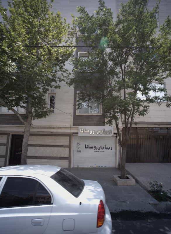 عکس زیبایی روسانا در محله شریف مشهد 