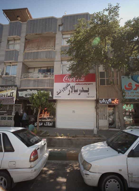عکس زیبایی نگین شب در محله فاطمیه مشهد 