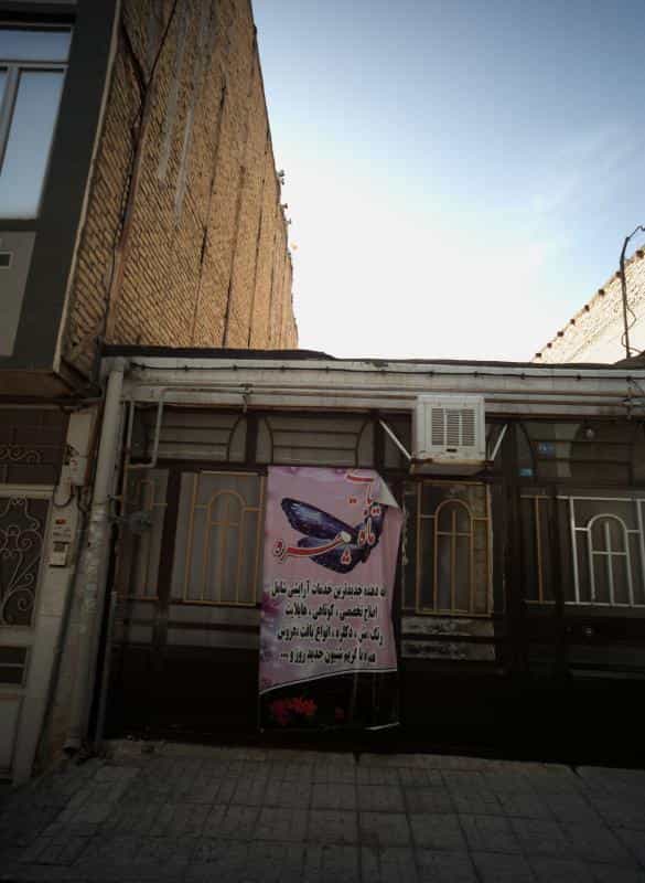 عکس زیبایی ماه چهره در شهرک بهارستان مشهد 